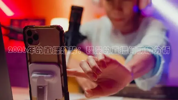 山猫体育足球直播免费观看